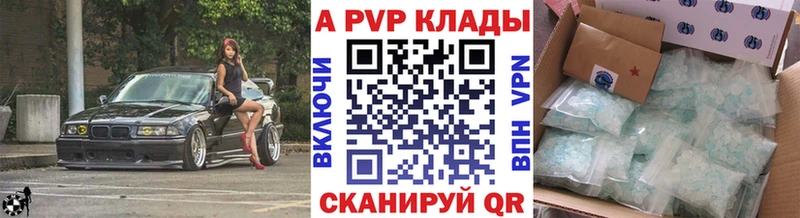 APVP Crystall  Кириши 