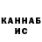Кетамин VHQ Grimlen