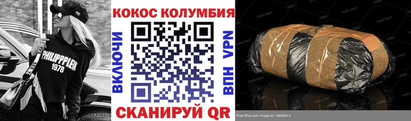 COCAIN 98% Кириши