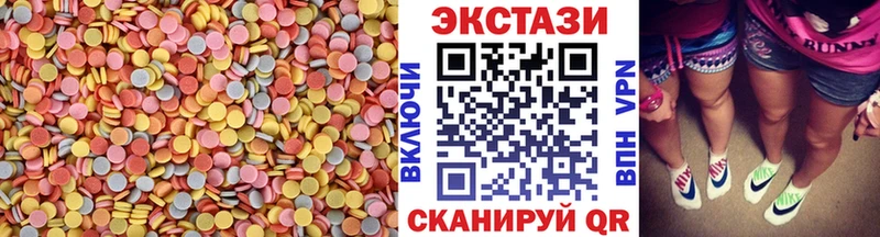 ЭКСТАЗИ таблы  как найти   Кириши 