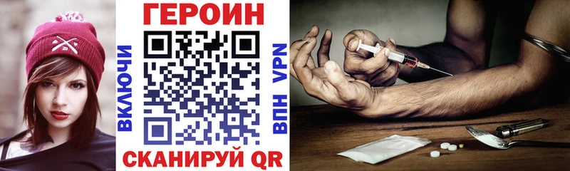 блэк спрут вход  маркетплейс состав  Героин Heroin  Кириши 