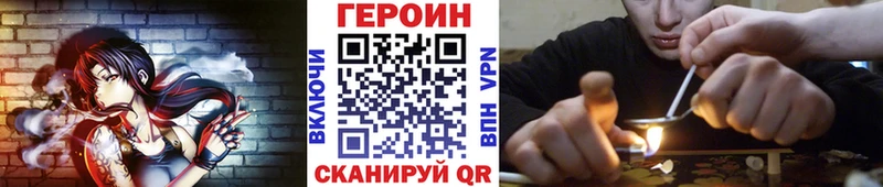 Героин VHQ Кириши