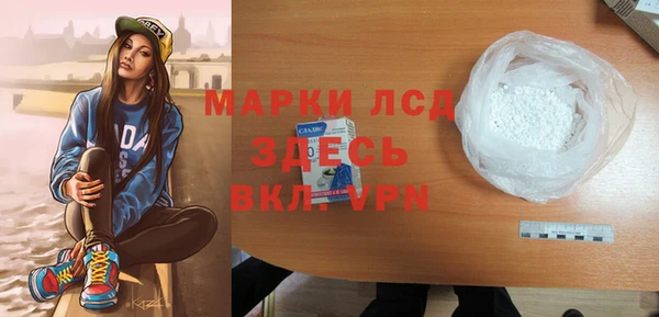PSILOCYBIN Богданович