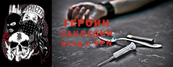 PSILOCYBIN Богданович