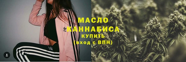 альфа пвп VHQ Богородск