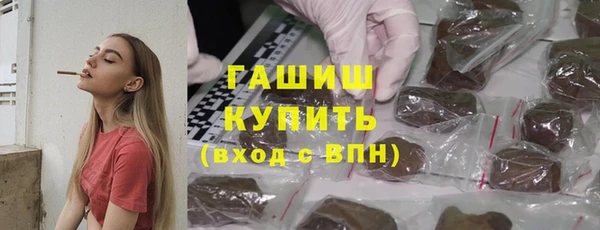 альфа пвп VHQ Богородск