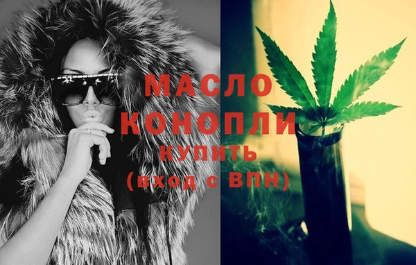альфа пвп VHQ Богородск