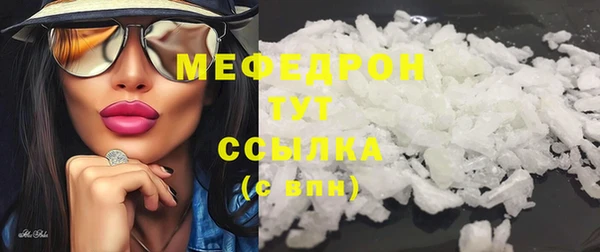 гашик Богородицк
