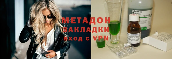 альфа пвп VHQ Богородск