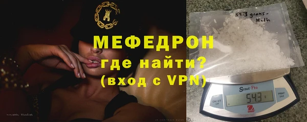 гашик Богородицк
