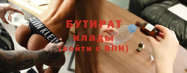 альфа пвп VHQ Богородск