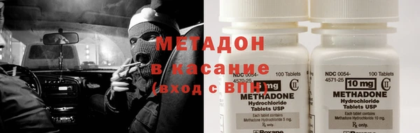 гашик Богородицк