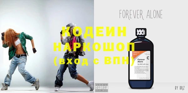 альфа пвп VHQ Богородск