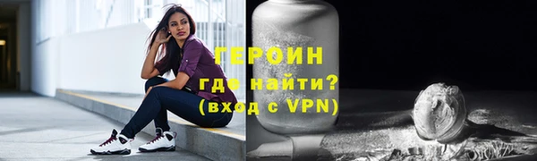 гашик Богородицк
