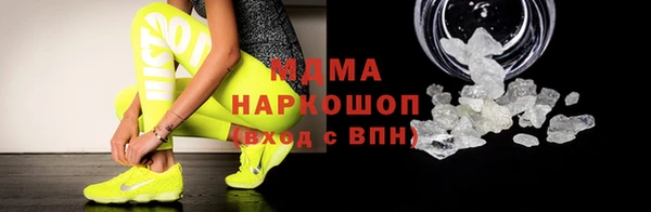 PSILOCYBIN Богданович