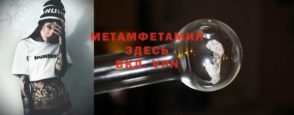 MDMA Premium VHQ Снежинск