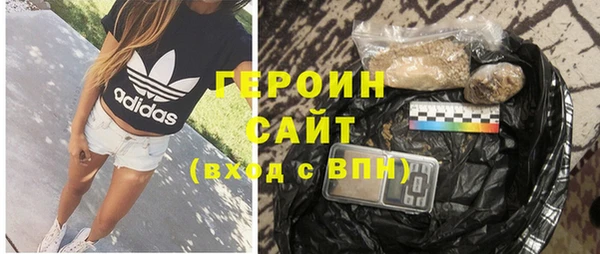 альфа пвп VHQ Богородск