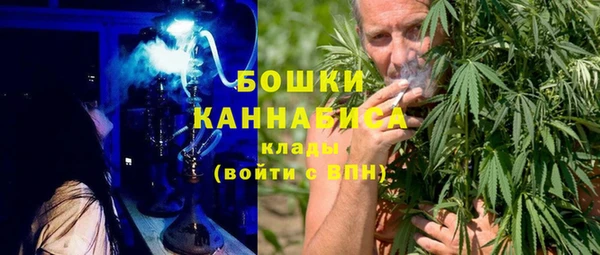 альфа пвп VHQ Богородск