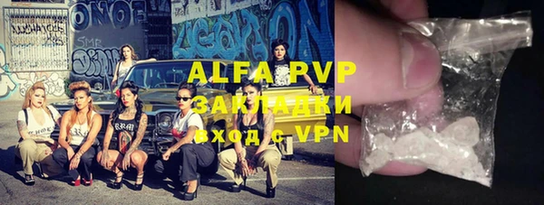 гашик Богородицк