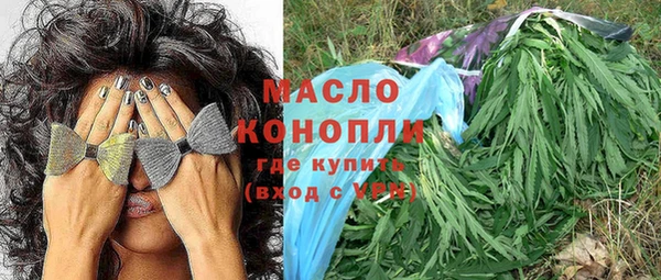 альфа пвп VHQ Богородск