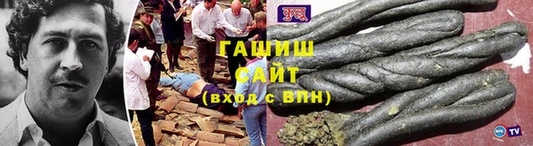 гашик Богородицк
