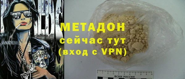 гашик Богородицк