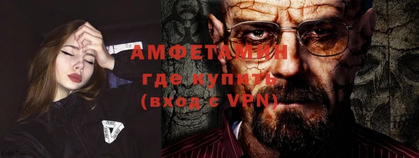 гашик Богородицк