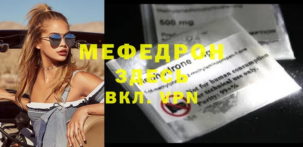 PSILOCYBIN Богданович
