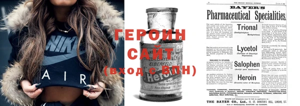 молекула духа Слюдянка