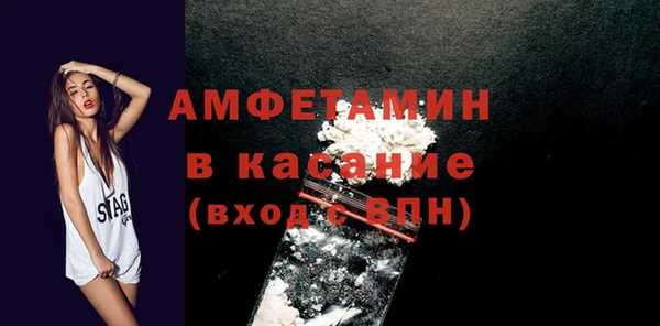 гашик Богородицк