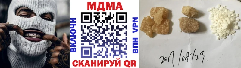 MDMA crystal Кириши