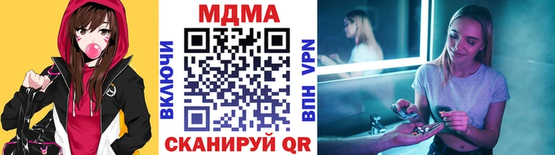 MDMA молли  даркнет сайт  Кириши 