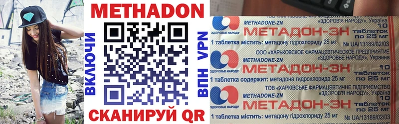 МЕТАДОН мёд маркетплейс клад Кириши продажа наркотиков