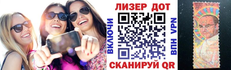 где продают   darknet наркотические препараты  Марки NBOMe 1,8мг  Кириши 
