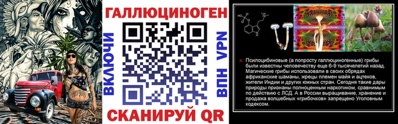 сайты даркнета состав  Кириши  Галлюциногенные грибы мицелий  закладки 